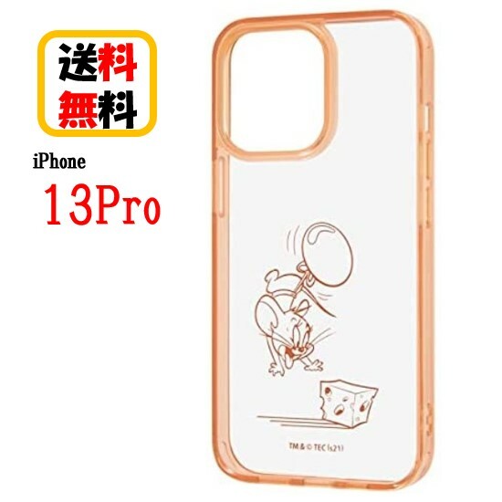 トムとジェリー iPhone 13Pro スマホケース ハイブリッドケース Charaful RT-WP32UC/JRM ジェリー iPhoneケース クリアケース アイフォン キャラクターケース 透明ケース 耐衝撃 iPhone13Proケース かわいい おしゃれ 人気 送料無料