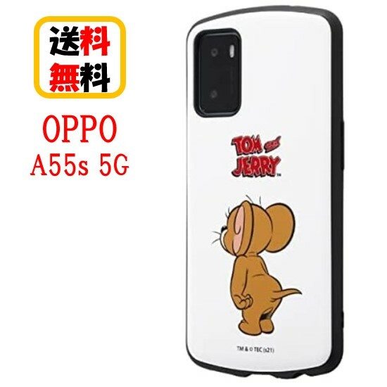 gƃWF[ OPPO A55s 5G X}zP[X ϏՌP[X WF[ X^_[h MiA IN-WOPA55AC4/JRA1OPPO A55s 5GP[X Ib|P[X ϏՌ X}z P[X LN^[ LN^[P[X  킢 lC 