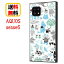 Case-Buy-Case