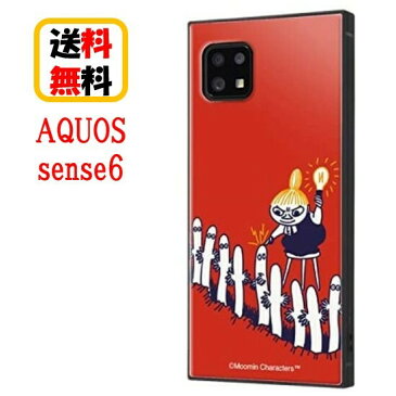 ムーミン AQUOS sense6 スマホケース 耐衝撃ハイブリッドケース リトルミイとニョロニョロ KAKU IQ-AAQSE6K3TB/MT013 AQUOS sense6ケース アクオス スマホ ケース エアクッション 耐衝撃 かわいい おしゃれ キャラクターケース