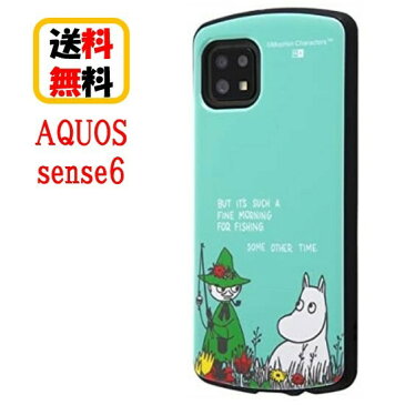 ムーミン AQUOS sense6 スマホケース 耐衝撃ハイブリッドケース ムーミン＆スナフキン MiA IN-AAQSE6AC4/MT16 AQUOS sense6ケース アクオスケース AQUOSsense6 耐衝撃 アクオス スマホ ケース エアクッション かわいい おしゃれ キャラクターケース