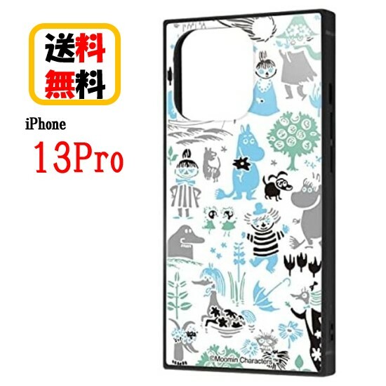 ムーミン iPhone 13Pro スマホケース 耐衝撃ハイブリッドケース パターン_2 KAKU IQ-AP32K3TB/MT014 iP..