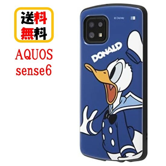 fBYj[LN^[ AQUOS sense6s sense6 X}zP[X ϏՌnCubhP[X hih_bN ProCa RT-DAQSE6AC3/DD AQUOSP[X AQUOSsense6s AQUOSsense6 ANIX X}z P[X ϏՌ 킢  LN^[ lC 