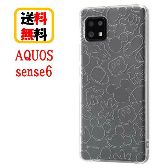 fBYj[LN^[ AQUOS sense6s sense6 TPU\tgP[X LL RT-DAQSE6A/MKM ~bL[}EX AQUOSP[X AQUOSsense6s AQUOSsense6 X}zP[X \tgP[X GANbV NAP[X LN^[ P[X 킢  