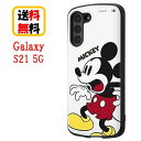 ディズニーキャラクター Galaxy S21 5G スマホケース 耐衝撃ハイブリッドケース ミッキーマウス ProCa RT-DGS21AC3/MK GalaxyS21 5Gケース スマホケース 耐衝撃 耐衝撃ケース エアクッション おしゃれ 携帯 カバー キャラクターケース