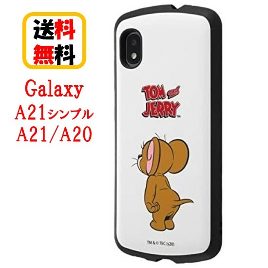 gƃWF[ Galaxy A21 Vv X}zP[X ϏՌnCubhP[X WF[ MiA IN-WGA21AC4/JRA1 Galaxy A21P[X X}z P[X MNV[ ϏՌ X}z P[X ϏՌ 킢  LN^[P[X lC 