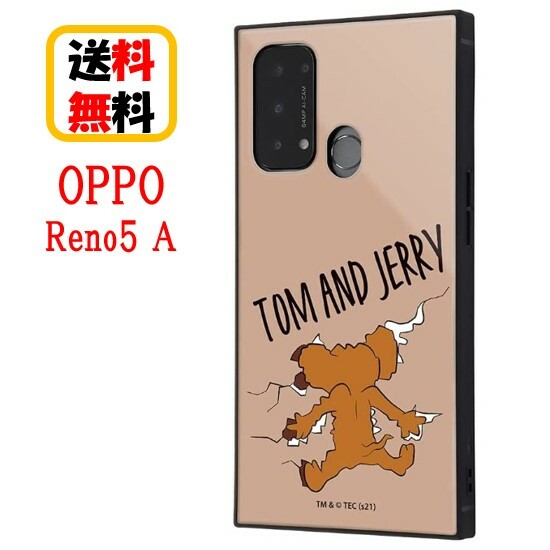 トムとジェリー OPPO Reno5 A スマホケース 耐衝撃ハイブリッドケース おかしなジェリー1 KAKU IQ-WOPR5AK3TB/TJ9 OPPO Reno5Aケース オッポケース 耐衝撃ケース スマホ ケース かわいい おしゃれ キャラクターケース