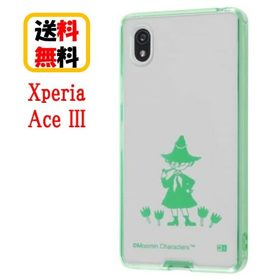 ムーミン Xperia Ace III スマホケース ハイブリッドケース スナフキン Charaful RT-RAXPAM3UC/SFMXperia Ace IIIケース エクスペリア 耐衝撃ケース クリアケース 耐衝撃ケース スマホ ケース キャラクター 大人 おしゃれ 携帯 カバー 送料無料