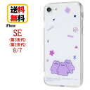 ポケットモンスター iPhone SE 第3世代 第2世代 8 7 スマホケース ハイブリッドケース メタモン Clear Pop IN-PP24UK/PK31 iPhoneケース クリアケース 透明ケース 耐衝撃 iPhoneSE3 iPhoneSE2 iPhone8 iPhone7 ケース se3 se2 アイフォン おしゃれ かわいい 送料無料