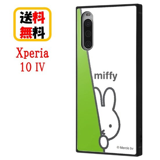 ~btB[ Xperia 10 IV X}zP[X ϏՌP[X KAKU  IQ-BXP10M4K3TB/MFA2 Xperia 10 IVP[X GNXyA X}zP[X ϏՌP[X 킢  LN^[P[X 