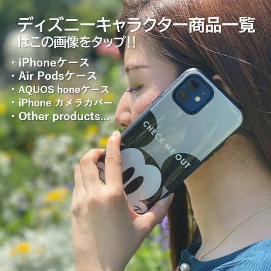 ディズニー キャラクター iPhone 14 13 スマホケース TPU ソフトケース META くま...
