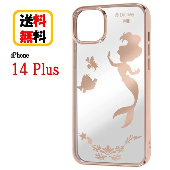 ディズニー プリンセス iPhone 14Plus スマホケース TPU ソフトケース META アリエル メタリック IN-DP38HT2PG/AR6 iPhoneケース iPhone14Plus ソフトケース 携帯 カバー アイフォン キャラクターケース かわいい 送料無料