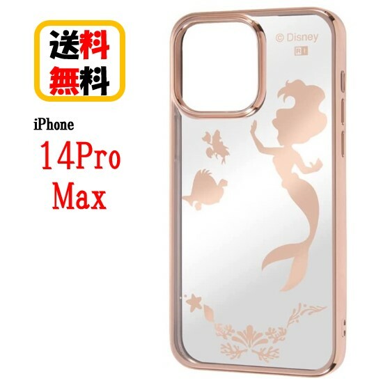 fBYj[ vZX iPhone 14ProMax X}zP[X TPU \tgP[X META AG ^bN IN-DP39HT2PG/AR6 iPhoneP[X iPhone14ProMax \tgP[X g Jo[ ACtH LN^[P[X 킢 