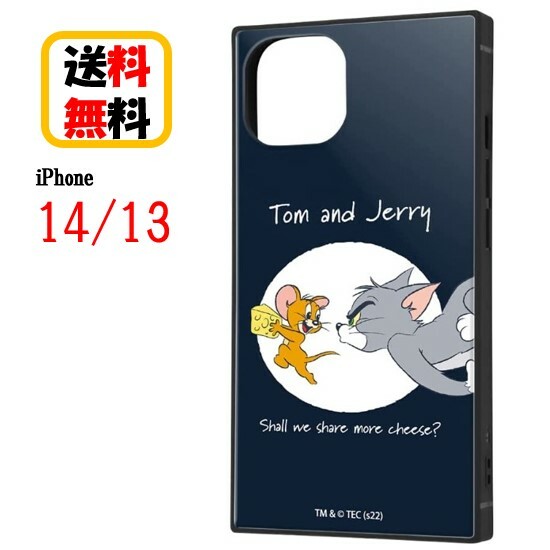 トムとジェリー iPhone 14 13 スマホケース 耐衝撃ケース KAKU トムとジェリー チーズ IQ-WP36K3TB/TJ21 iPhoneケース iPhone14 iPhone13 耐衝撃 アイフォン スマホ ケース おしゃれ 携帯 カバー キャラクターケース 送料無料