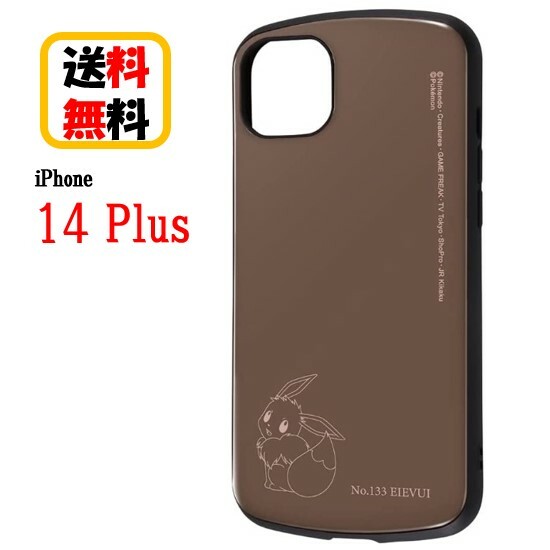 ポケットモンスター iPhone 14Plus スマホケース 耐衝撃ケース MiA イーブイ ココアブラウン IN-PP38AC4/PK32 iPhoneケース iPhone14Plus iPhone14Plusケース 耐衝撃 アイフォン スマホ ケース おしゃれ 携帯 カバー キャラクターケース 送料無料