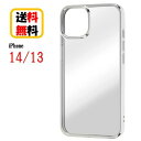 iPhone 14 13 スマホケース TPU ソフトケース META Frame シルバー IN-P36HT2/SVM iPhoneケース クリアケース iPhone14 iPhone13 スマホ ケース アイフォンケース 携帯 おしゃれ クリアケース 透明 透明ケース シンプル おしゃれ 送料無料