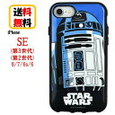 STAR WARS iPhone SE 第3世代 第2世代 8 7 6s 6 スマホケース IIIIfi イーフィット STW-79C R2-D2 iPhoneケース iPhoneSE3 iPhoneSE2 iPhone8 iPhone7 ケース アイフォン se3 se2 アイフォンケース 耐衝撃 かわいい 送料無料