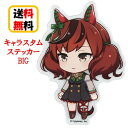 ウマ娘 プリティーダービー キャラスタムステッカー BIG BUM-07M ナイスネイチャ ステッカー アクリルステッカー アクリルシール スマホ スマホシール アレンジ デコ デコレーションシール ビッグサイズ かわいい おしゃれ 送料無料