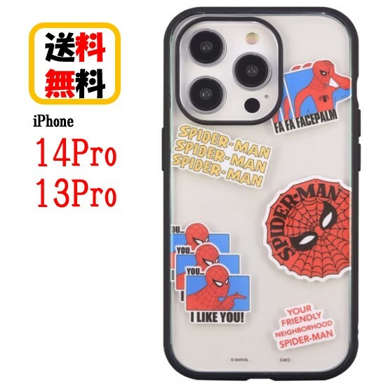 MARVEL iPhone 14Pro 13Pro X}zP[X IIIIfi+ Clear C[tBbgNA MV-211B XebJ[ iPhoneP[X ACtHP[X NAP[X iPhone14Pro iPhone13Pro iPhone14 Pro iPhone13 Pro X}z P[X ϏՌP[X  