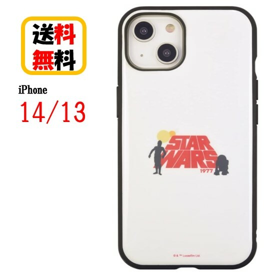 STAR WARS iPhone 14 13 X}zP[X IIIIfi+ C[tBbg STW-165A LOGO iPhoneP[X ACtHP[X iPhone14 iPhone13 X}z P[X ACtHP[X g ϏՌ  NAP[X P[X 