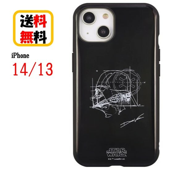 STAR WARS iPhone 14 13 X}zP[X IIIIfi+ C[tBbg STW-165C DARTH VADER iPhoneP[X ACtHP[X iPhone14 iPhone13 X}z P[X ACtHP[X g ϏՌ  NAP[X P[X 