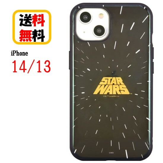 STAR WARS iPhone 14 13 X}zP[X IIIIfi+ Clear C[tBbgNA STW-167A LOGO iPhoneP[X iPhone14 iPhone13 X}z P[X ACtHP[X g ϏՌ  NAP[X P[X 