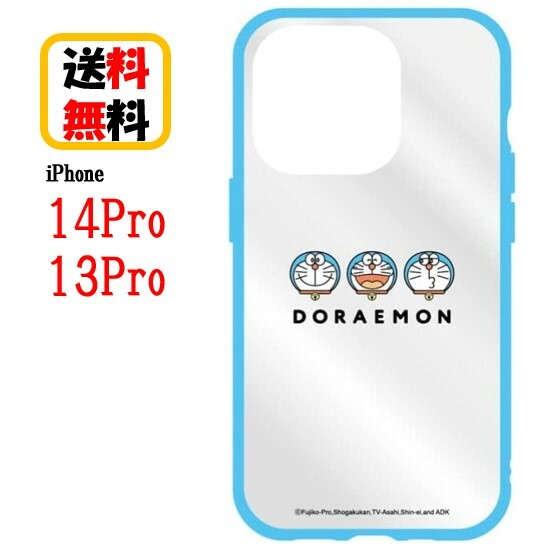 h iPhone 14Pro 13Pro X}zP[X IIIIfi+ Clear C[tBbgNA DR-114A tFCX iPhoneP[X ACtHP[X iPhone14Pro iPhone13Pro iPhone14 Pro iPhone13 Pro P[X ϏՌP[X NAP[X  킢 LN^[ 