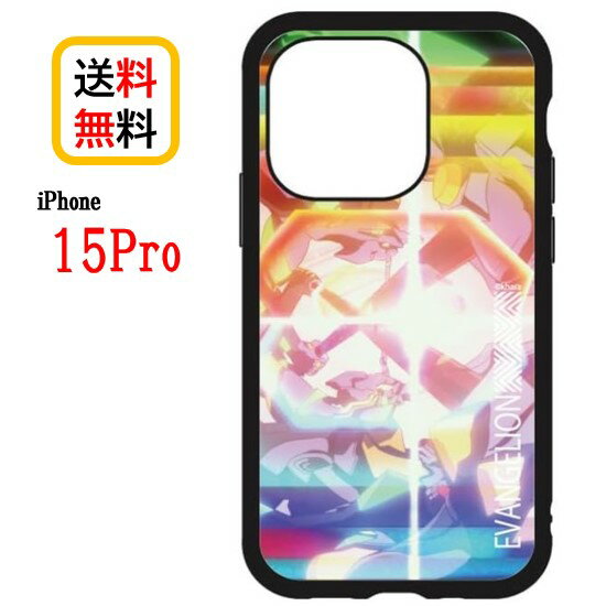 ヱヴァンゲリオン iPhone 15Pro スマホケース IIIIfi+ clear イーフィット クリア EV-169A 場面写iPhoneケース iPhone15Pro 15 Pro iPhone15Proケース iPhone15 アイフォン 耐衝撃 クリアケース キャラクター スマホ ケース カバー キズ防止 透明 かわいい 送料無料
