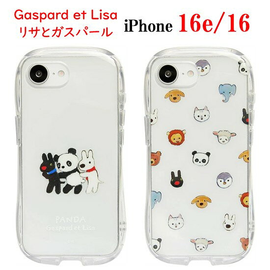 リサとガスパール Gaspard et Lisa iPhone 16e 16 クリスタル クリア スマホケースリサ ガスパール パンダ 総柄 iPhoneケース iphone iPhone16e iPhone16 アイフォン スマホ ケース 正規品 グルマンディーズ phone case 耐衝撃 キャラクター かわいい 送料無料