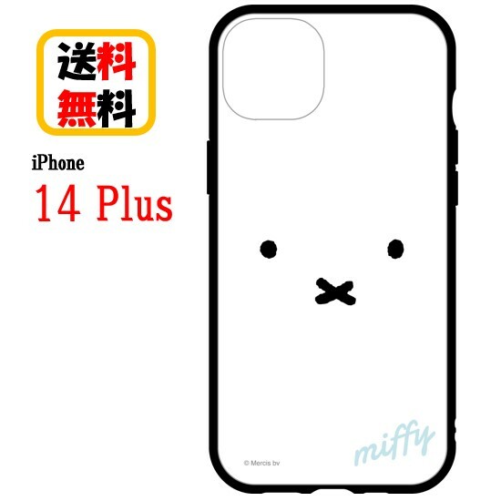 �ߥåե��� iPhone 14Plus ���ޥۥ����� IIIIfi+ �����ե��å� MF-335A �ե�����iPhone������ �Ѿ׷� iPhone14 Plus iPhone14Plus iPhone14Plus������ �����ե��� ���ޥ� ������ ����饯���� ������� ���襤�� �͵� �Ѿ׷� �Ѿ׷⥱���� ����̵��