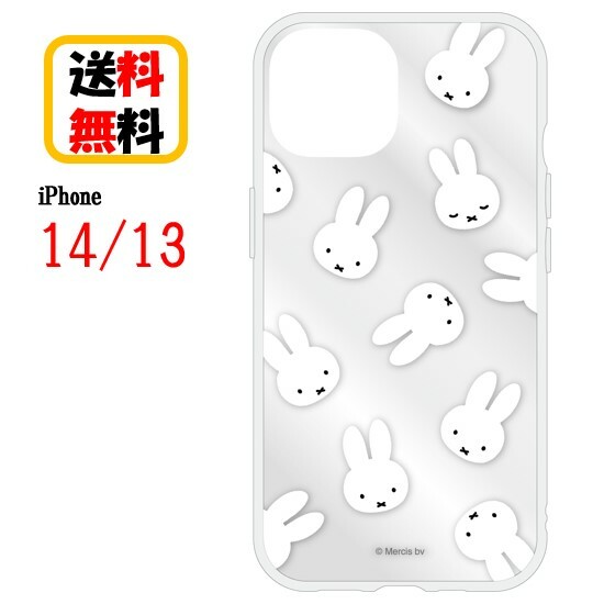 ミッフィー iPhone 14 13 スマホケース IIIIfi clear イーフィット クリア MF-337A フェイス総柄iPhoneケース 耐衝撃 クリアケース iPhone14 iPhone13 スマホ ケース アイフォンケース 携帯 耐衝撃 おしゃれ キャラクター 透明ケース 送料無料