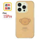 ミッフィー iPhone 15Pro スマホケース ソフトケース MF-446B ボリスiPhoneケース iPhone15Pro iPhone15Proケース アイフォン スマホ ケース キャラクター TPU クリア クリアケース ストラップホール おしゃれ かわいい 人気 送料無料