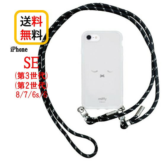 ミッフィーiPhoneSE第3世代...