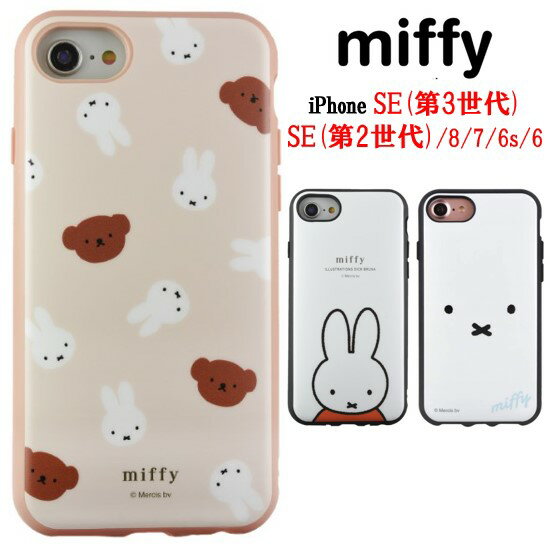 ミッフィー iPhone SE 第3世代 第2世代 8 7 6s 6 スマホケース IIIIfit イーフィットmiffy iPhoneケース iphone iPhoneSE3 iPhoneSE2 iPhone8 iPhone7 iPhone6s iPhone6 アイフォンケース スマホカバー スマホ ケース 耐衝撃 携帯 カバー キャラ SE3 SE2 送料無料のサムネイル
