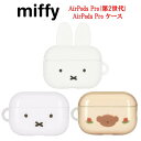 【今だけP2倍】 ミッフィー AirPodsPro第2世代 AirPods Pro ケース フェイス ボリス Airpods Pro 2 第2世代 Airpod...
