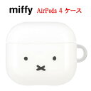 ミッフィー miffy AirPods4 ケースAirPods4ケース AirPods 4 エアーポッズ エアポッズ ソフトケース AirPodsケース イヤホ...