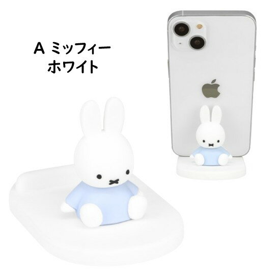 ミッフィー miffy マスコットモバイルスタ...の紹介画像3
