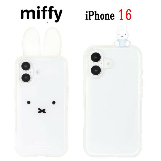 【今だけP5倍】 ミッフィー iPhone 16 フレーム IIIIfit Clear イーフィット ...