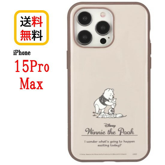 ディズニー キャラクター iPhone 15ProMax スマホケース IIIIfi+ イーフィット DNG-153PO くまのプーさんiPhoneケース 耐衝撃 iPhone15ProMax 15 Pro Max iPhone15 アイフォン スマホ ケース ハイブリッド おしゃれ TPU ハードケース キズ防止 耐衝撃ケース 送料無料