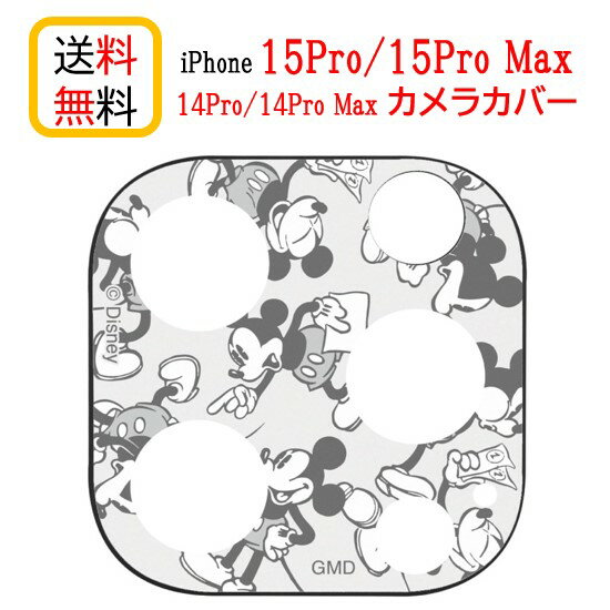 ディズニー キャラクター iPhone 15Pro 15ProMax iPhone 14Pro 14ProMax カメラカバー DNG-173MK ミッキーマウスiPhoneカメラカバー iPhone15Pro iPhone15ProMax iPhone14Pro iPhone14ProMax …