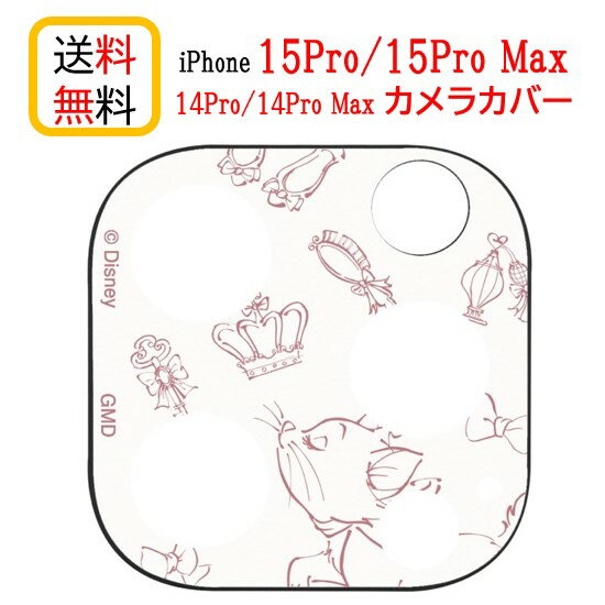 ǥˡ ץ󥻥 iPhone 15Pro 15ProMax iPhone 14Pro 14ProMax 饫С DNG-173MR ޥ꡼iPhone饫С iPhone15Pro iPhone15ProMax iPhone14Pro iPhone14ProMax ե ݸ 󥺥С ɽ̹9H Хѡ ̵