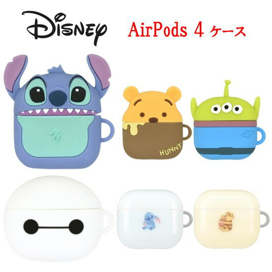 【今だけP10倍】 ディズニーキャラクター ディズニー Disney AirPods4 ケーススティッチ プーさん AirPods4ケース AirPods 4 ...