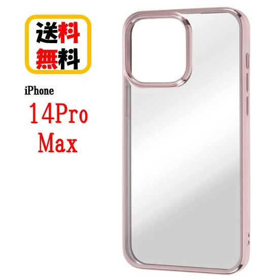 iPhone 14Pro Max X}zP[X TPU \tgP[X META Frame sN IN-P39HT2/PM iPhoneP[X iPhone14 Pro Max iPhone14ProMax iPhone14ProMaxP[X X}z P[X ACtHP[X g  NAP[X  P[X Vv  