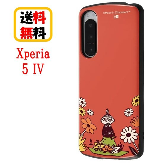 [~ Xperia 5 IV X}zP[X ϏՌP[X MiA g~C  IN-RAXP5M4AC4/MT24 Xperia Xperia5IV Xperia5IVP[X ϏՌ GNXyA X}z P[X LN^[ GANbV l  킢 g Jo[ 