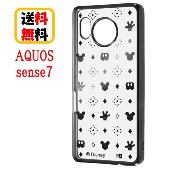 ディズニー キャラクター AQUOS sense7 スマホケース TPU ソフトケース META ミッキーマウス 総柄 メタリック IN-DAQM1HT2B/MK12 AQUOSケース AQUOSsense7 AQUOS sense7 クリアケース キャラクター 透明ケース 耐衝撃 アクオス スマホ ケース かわいい 送料無料