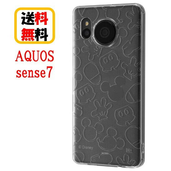 ディズニー キャラクター AQUOS sense7 スマホケース TPU ソフトケース キラキラ ミッキーマウス RT-DAQM1A/MKM ミッキー＆フレンズ AQUOSケース AQUOSsense7 AQUOS sense7 クリアケース キャラクター 透明ケース クリアケース アクオス スマホ ケース かわいい 送料無料