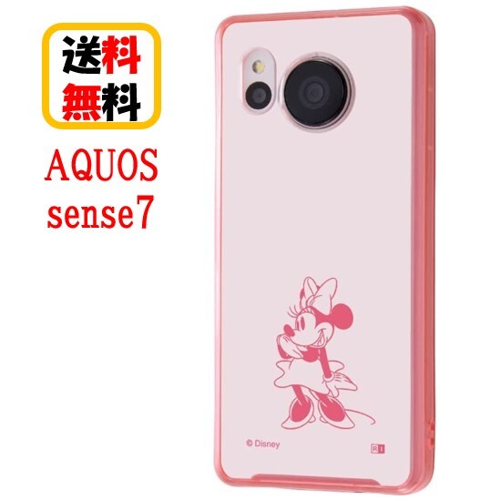 fBYj[ LN^[ AQUOS sense7 X}zP[X nCubhP[X Charaful ~j[}EX RT-DAQM1UC/MNM AQUOSP[X AQUOSsense7 AQUOS sense7 NAP[X LN^[ P[X NAP[X ANIX X}z P[X 킢 