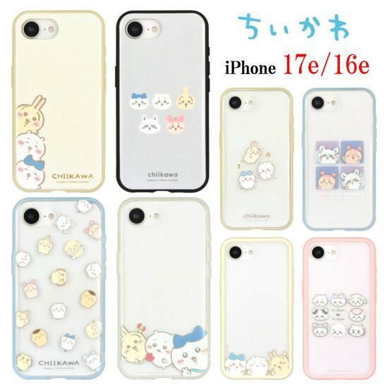 【今だけP5倍】 ちいかわ Chiikawa iPhone 17e 16e IIIIfit Clea ...