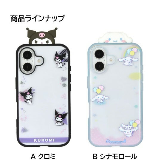 【今だけP2倍】 サンリオキャラクターズ サン...の紹介画像3