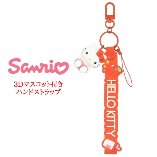 楽天市場】ハローキティ ストラップ（カラーレッド）（ストラップ